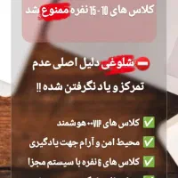 تو این دوره وقتت تلف نمیشه ، مرکز تخصصی حسابداری|خدمات آموزشی|تهران, فلسطین (میدان انقلاب)|دیوار