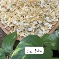 ادویه خانگی