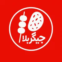 کارگر ظرفشور