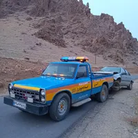 امدادخودرو یدک کش