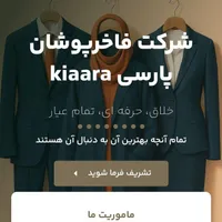 طراحی سایت +سئو+ثبت ادرس در گوگل