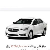 شاهین GL دنده ای، مدل ۱۴۰۴