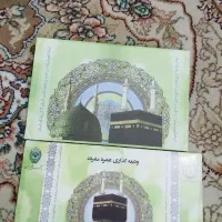 فیش حج عمره دو عدد