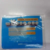 کارت تخفیف بیمه از کی ۲ میلیون