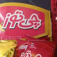 چی توز قیمت قدیم