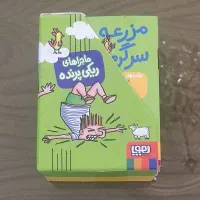 مجموعه چهارجلدی ریکی پرنده در حد نو نصف قیمت