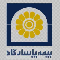نمایندگی فعال بیمه مرکزی پاسارگاد