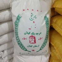 برنج ایرانی