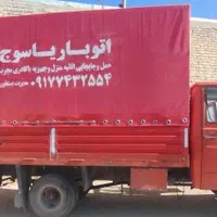 اتو بار یاسوج