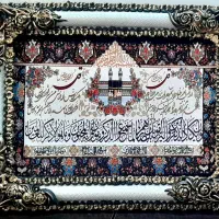 تابلو تزئینی