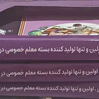 بسته معلم خصوصی پرش پایه نهم|لوازم التحریر|شیراز, نصرآباد|دیوار