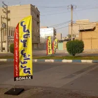 شاگرد کارواش