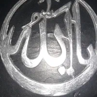 مدال ملقب به نام خدا|جواهرات|تهران, آشتیانی|دیوار