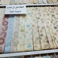 فروش ویژه پرده های پارچه ای و کرکره زبرا پانچ|پرده، رانر، رومیزی|دوگنبدان, |دیوار