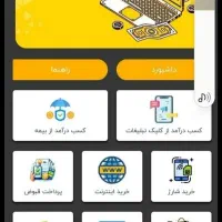 درامد تومانی