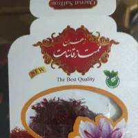 زعفران خوش عطر ورنگ به شرط تست 110000