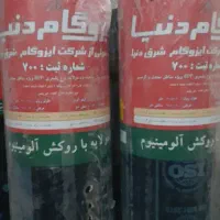 نصب و فروش ایزوگام