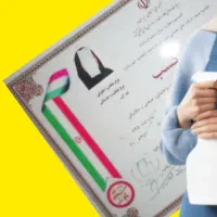 شرکت خدماتی نظافتی آپارتمان راه پله و اسباب‌کشی