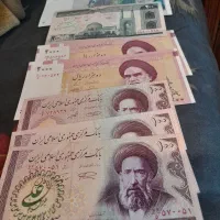 اسکناس ۲۰۰ تومانی و 10 تومانی 50 تومانی