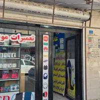 فروش فوری مغازه در نسیم شهر کوچه معراج