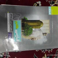 حراج فوق العاده کتاب کمک درسی هفتم و هشتم|حراج|اصفهان, کوی امیریه|دیوار