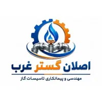 استخدام دفتر فنی با تجربه در زمینه چاه ارت