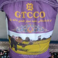 برنج هندی دانه بلند زیر قیمت بازار