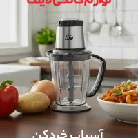 غذا ساز  ، اسیاب ، خورد کن اقساط۲۴ ماهه