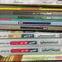 کتاب تست تمیز|کتاب و مجله آموزشی|مشهد, رضاشهر|دیوار