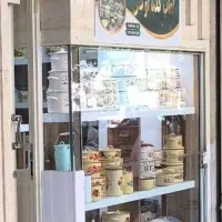 20متر مغازه جلو خیابان چهار راه فرهنگ