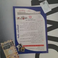 گریل کنوود HG762|ظروف پخت‌وپز|تهران, مرزداران|دیوار