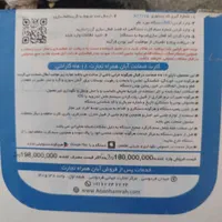 تبلت ۹انیچ سامسونک|تبلت|اصفهان, همت‌آباد|دیوار
