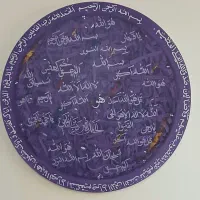 تابلو دست نویس