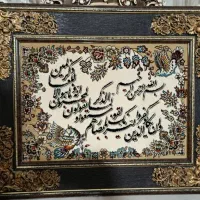 تابلو فرش وان یکاد