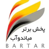 جذب فروشنده حضوری در شهرستان بوکان
