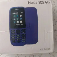 نوکیا ساده نو و اصل