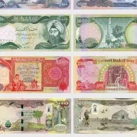 دینار کلکسیونی