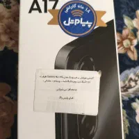 گوشی a17رام8