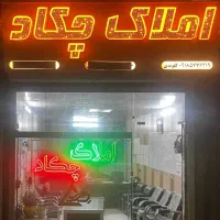 فروش-ویلایی-خ-ابوذر