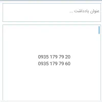 سیمکارت ایرانسل دائمی کد یک