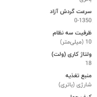 ۲عدد دریل نو شارژی وبرقی بایک عدد قیچی مفتول بر|ماشینآلات صنعتی|فردیس, شهرک شهید حسینی|دیوار