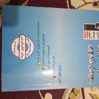 فیزیک ،شیمی،فارسی،انگلیسی و کتاب آزمون های نهایی