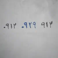 کد صفر رند رندفروش قسطی