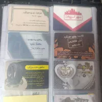کارت ویزیت ، گوشی طلا مبل قالیشویی