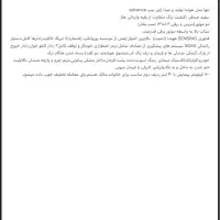 هوندا Hrv ژاپن|خودرو سواری و وانت|تهران, دزاشیب|دیوار