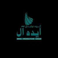 چرخکار خانم و اتوکار خانم چادرمشکی