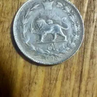 سکه ربعی پهلوی