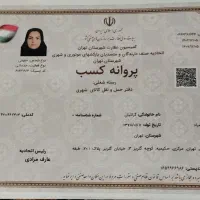 باربری حمل بار اساس کشی بسته بندی شرق پیروزی|خدمات حمل و نقل|تهران, حکیمیه|دیوار