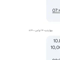 مدارک گمشده