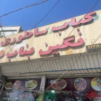 نیروی خانوم جهت کار در نظافت